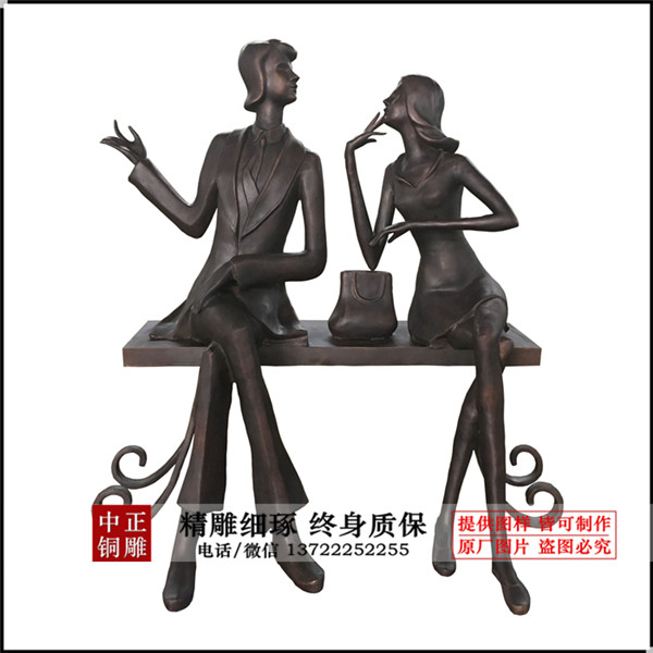 總高1.6米板凳長1.35米，寬0.4，厚0.06_副本.jpg