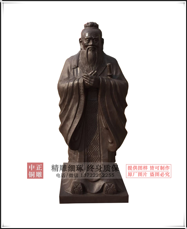 孔子標(biāo)準(zhǔn)像報(bào)價.jpg