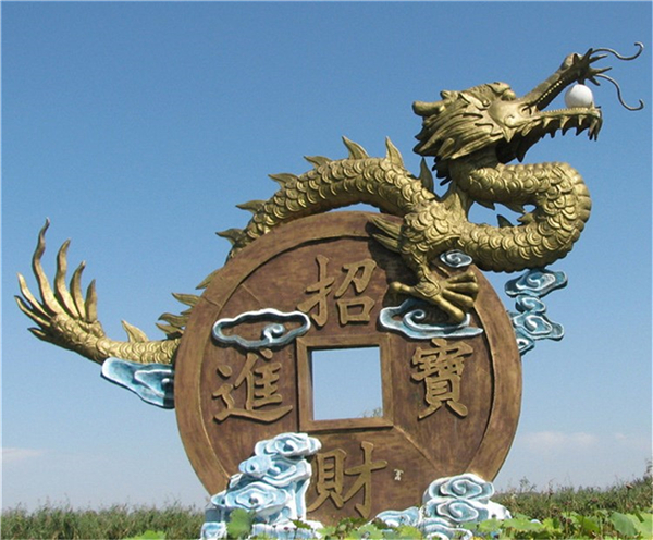 風(fēng)水龍銅像.jpg 風(fēng)水龍銅像.jpg