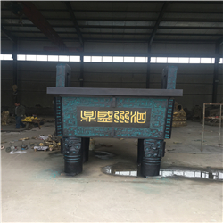 制作酒店方鼎 制作酒店方鼎