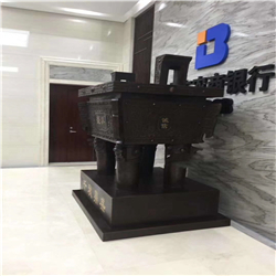 銀行誠(chéng)信鼎 銀行誠(chéng)信鼎