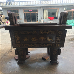 銷售鑄銅鼎 銷售鑄銅鼎