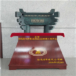 銷(xiāo)售禮品鼎