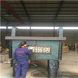 銅鼎鑄造廠(chǎng)