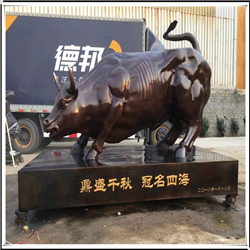 銅牛雕像 銅牛雕像