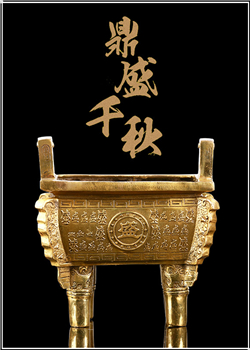 鼎盛千秋銅鼎鑄造廠 鼎盛千秋銅鼎鑄造廠