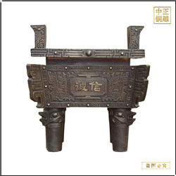 四方誠(chéng)信鼎鑄造 四方誠(chéng)信鼎鑄造