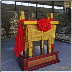 方鼎鑄造廠 方鼎鑄造廠